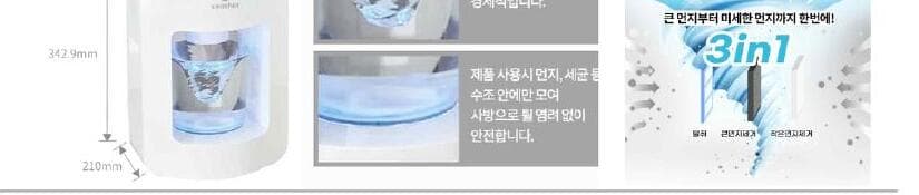 공공 제품 이미지