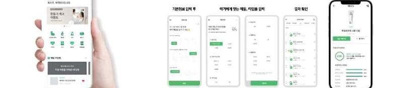 마유비 제품 이미지