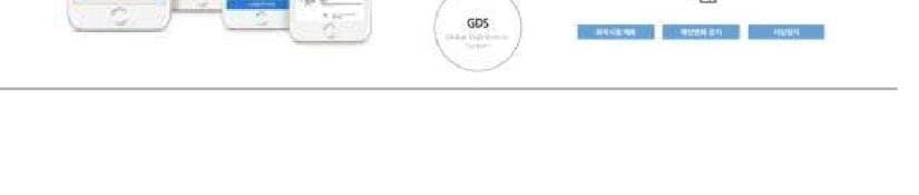 리브햇 제품 이미지