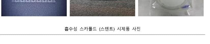 시브이바이오 제품 이미지