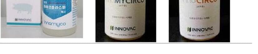이노백 제품 이미지