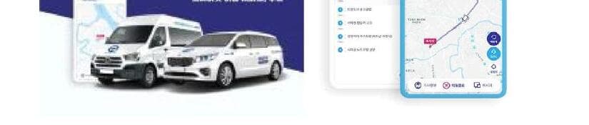 무브 제품 이미지