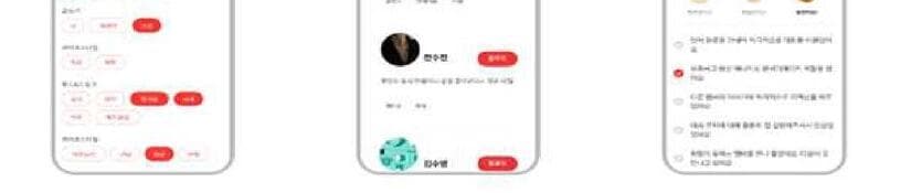 문토 제품 이미지