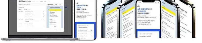 캔디데이트 제품 이미지