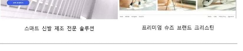 크리스틴컴퍼니 제품 이미지