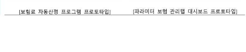 위커버 제품 이미지