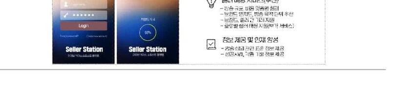 라라스테이션 제품 이미지