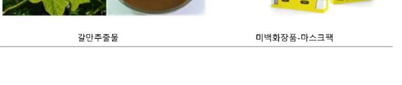 영원메이커스 제품 이미지