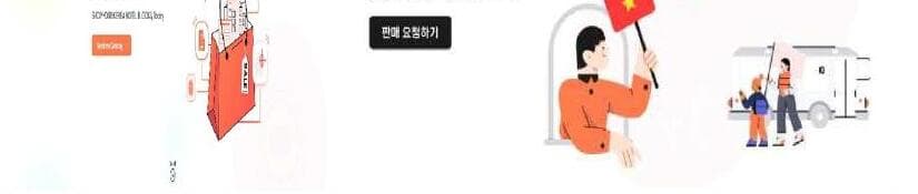 리아드코퍼레이션 제품 이미지