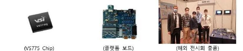 브이에스아이 제품 이미지