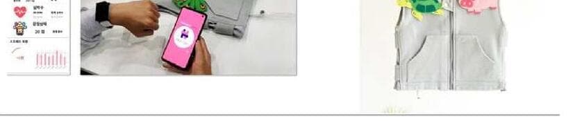 돌봄드림 제품 이미지