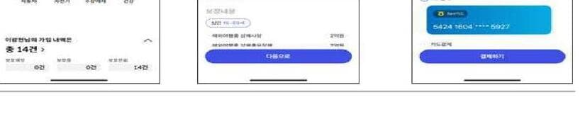 오픈플랜 제품 이미지