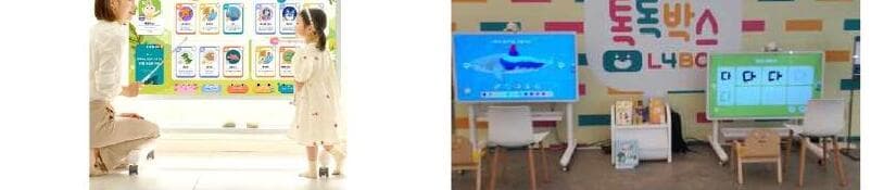 엘포박스 제품 이미지