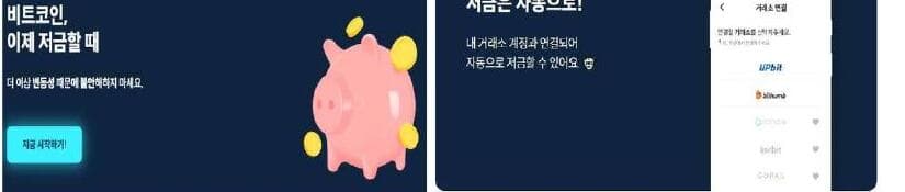 업루트컴퍼니 제품 이미지