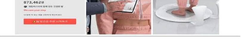 나인투식스 제품 이미지