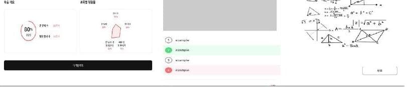 맞추다 제품 이미지
