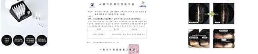 디네이쳐 제품 이미지