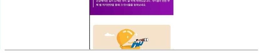 가지랩 제품 이미지
