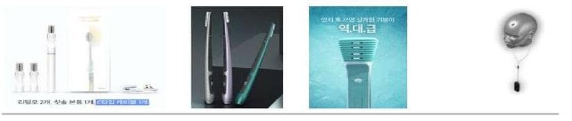 프록시헬스케어 제품 이미지