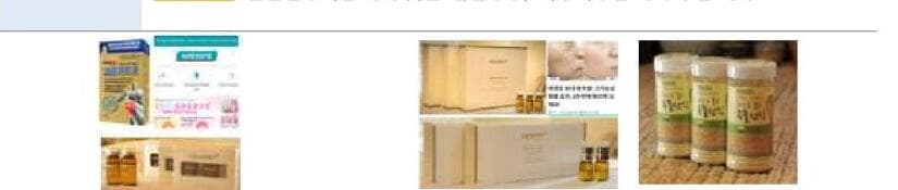 네오리젠바이오텍 제품 이미지