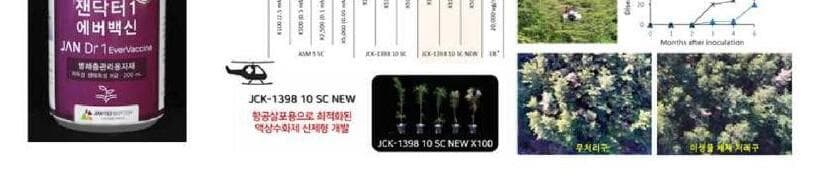 잰153바이오텍 제품 이미지