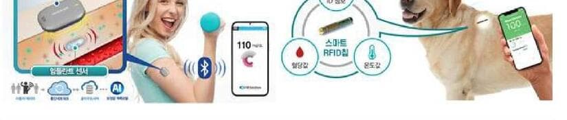 에스비솔루션 제품 이미지