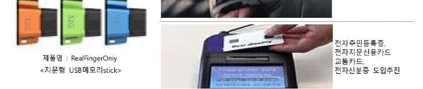 리얼아이덴티티 제품 이미지