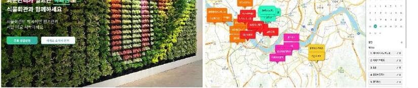 트리팜 제품 이미지