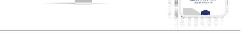 이너부스 제품 이미지