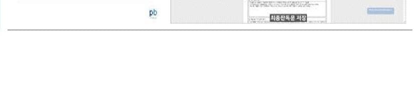 플랜비포유 제품 이미지
