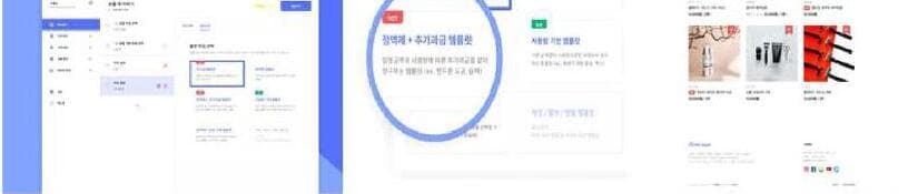 스텝페이 제품 이미지