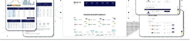 서프컴퍼니 제품 이미지