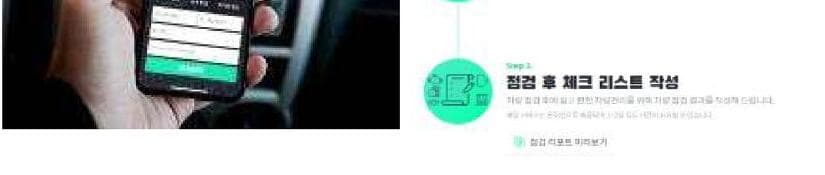 카바조 제품 이미지