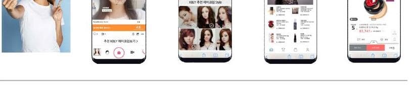 에이아이네이션 제품 이미지