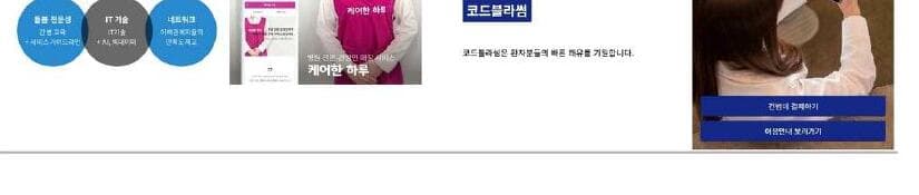 코드블라썸 제품 이미지