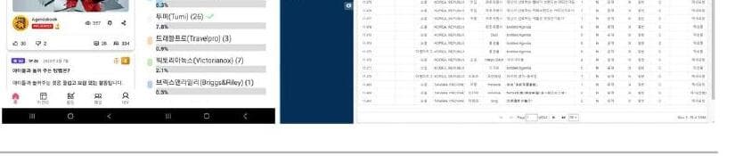 아젠다북 제품 이미지