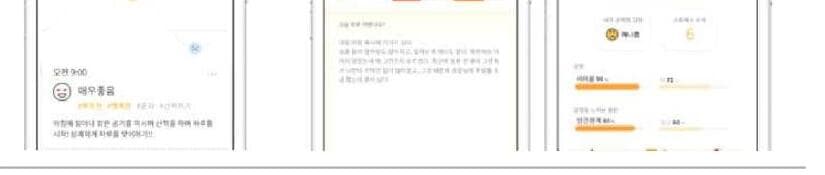 마인딩 제품 이미지