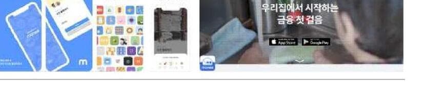 모니랩 제품 이미지