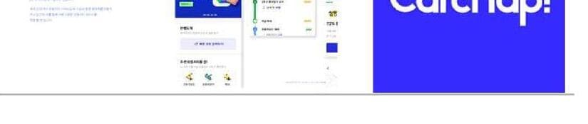 카찹 제품 이미지