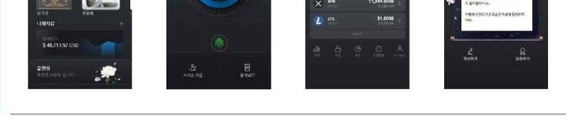 다오솔루션 제품 이미지