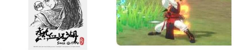 신지게임즈 제품 이미지