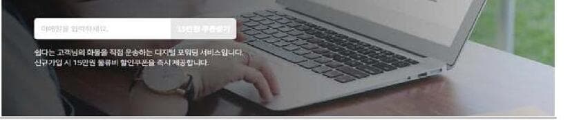 셀러노트 제품 이미지