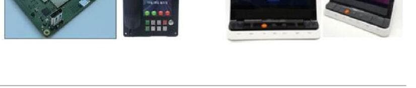 이우솔루션 제품 이미지