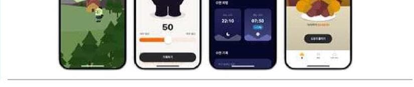 오웰헬스 제품 이미지