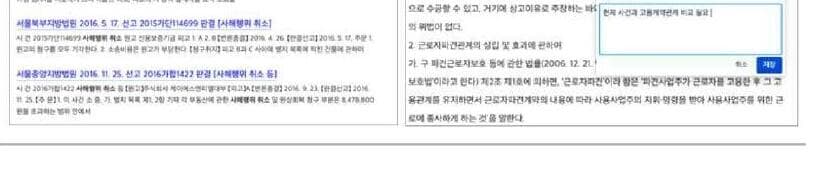 케이스노트 제품 이미지