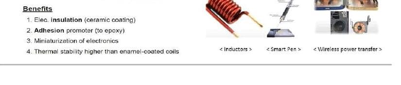 옥스와이어즈 제품 이미지