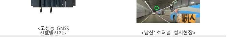 아이디씨티 제품 이미지