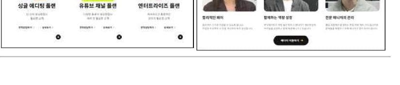 에딧메이트 제품 이미지