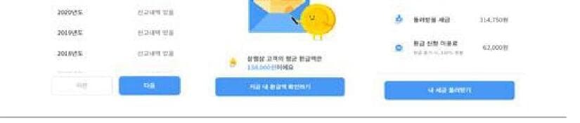 자비스앤빌런즈 제품 이미지