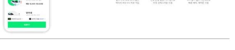 코나투스 제품 이미지